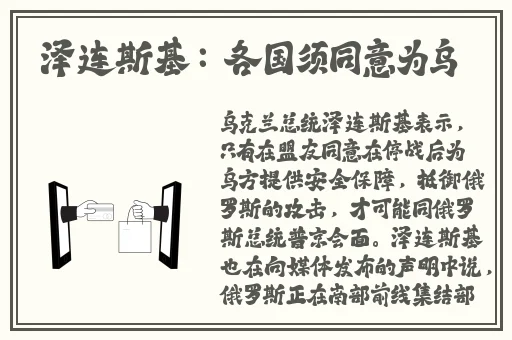 班长哭着说不能再抠了游戏