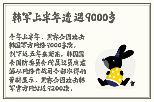 **黃色**免费